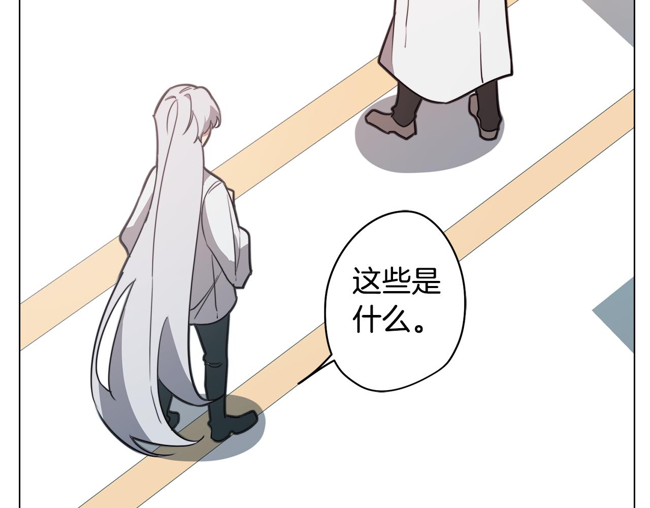 第51话 你就是怪兽141