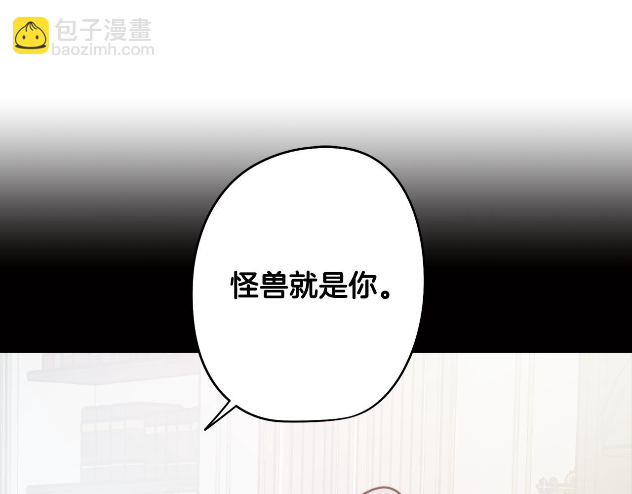 第51话 你就是怪兽147