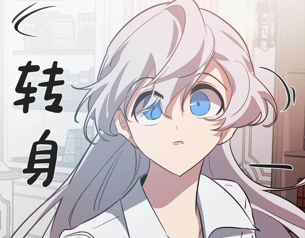 第51话 你就是怪兽148