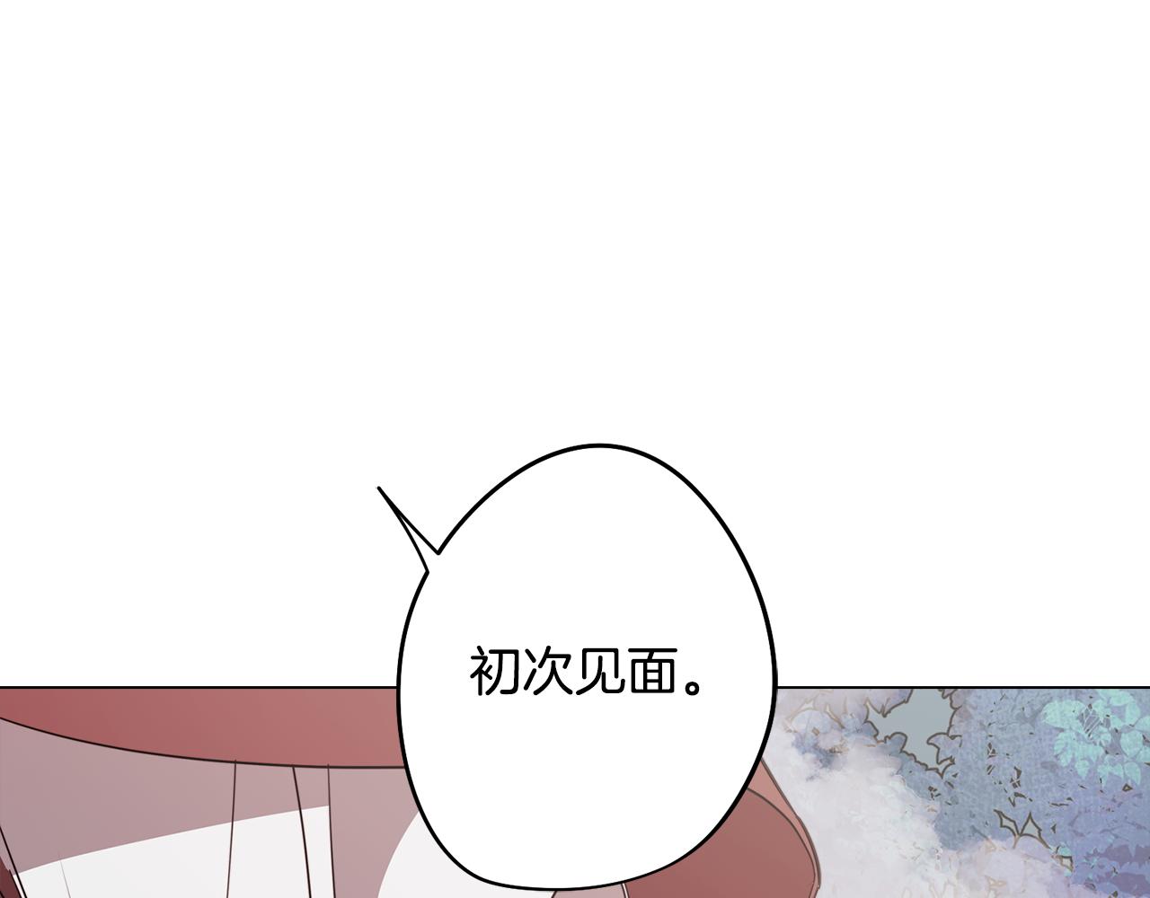 第51话 你就是怪兽17