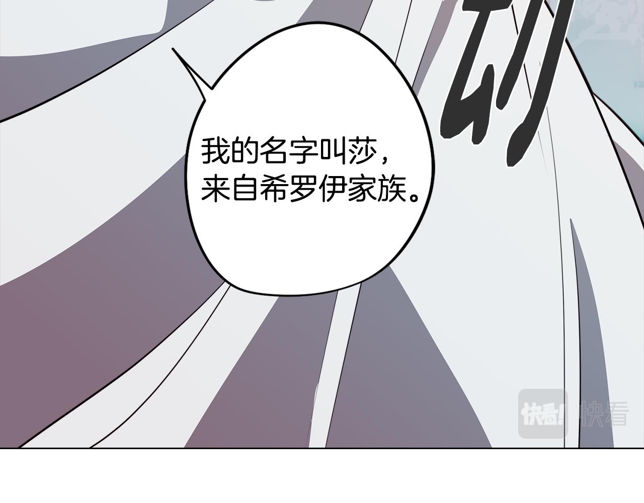 第51话 你就是怪兽19