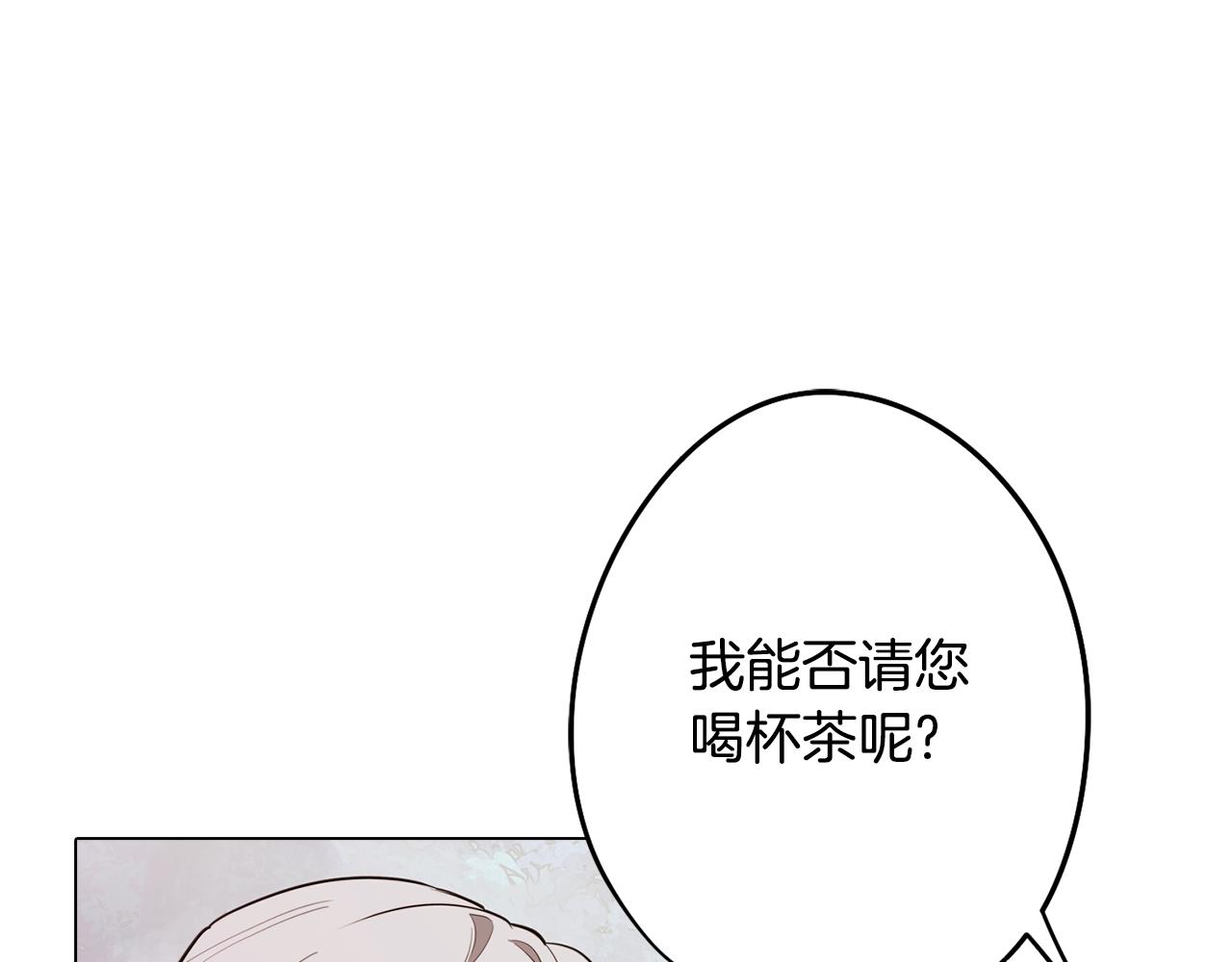 第51话 你就是怪兽20