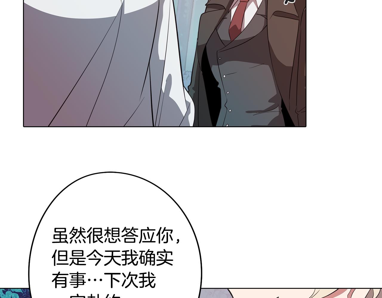 第51话 你就是怪兽22