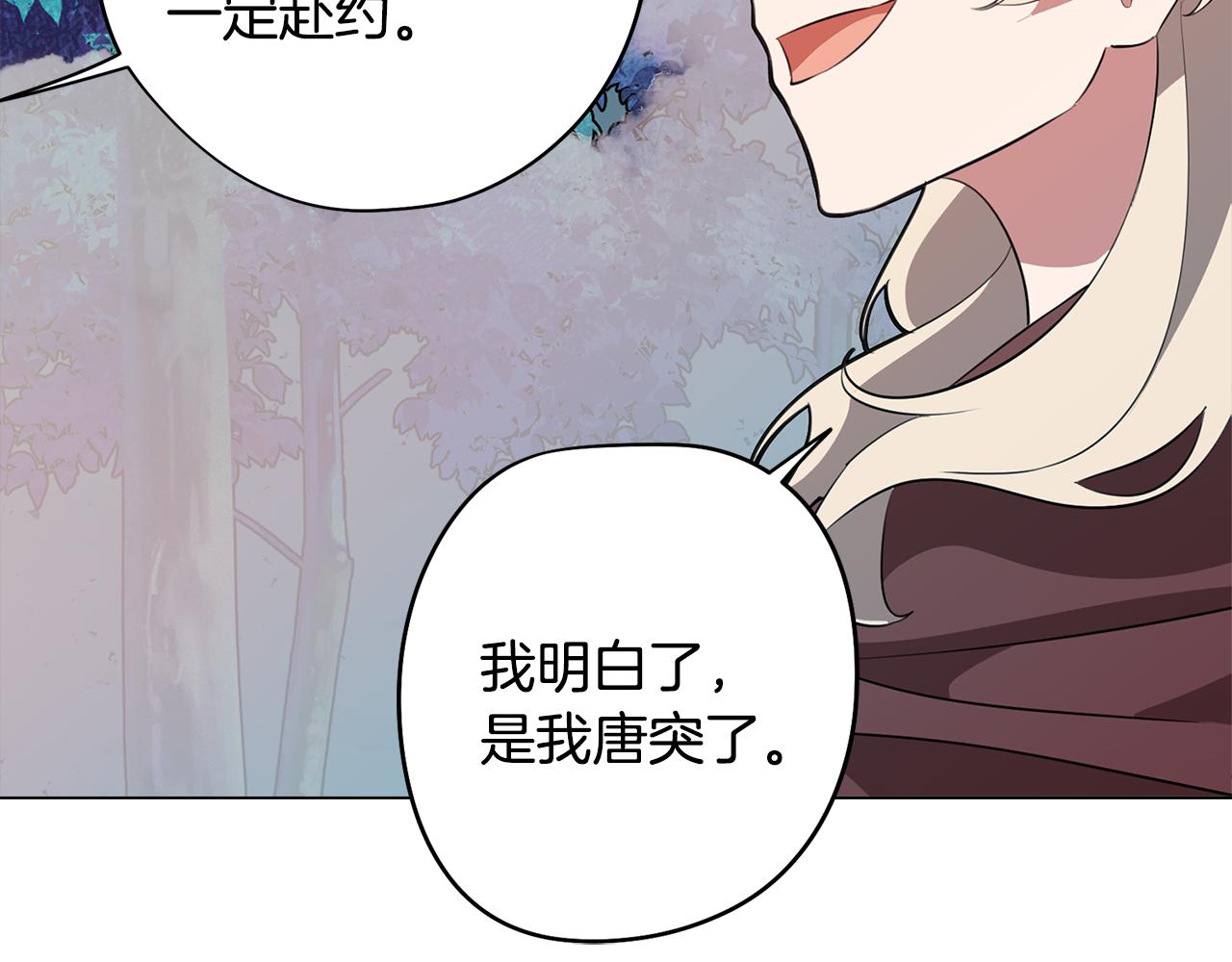 第51话 你就是怪兽23