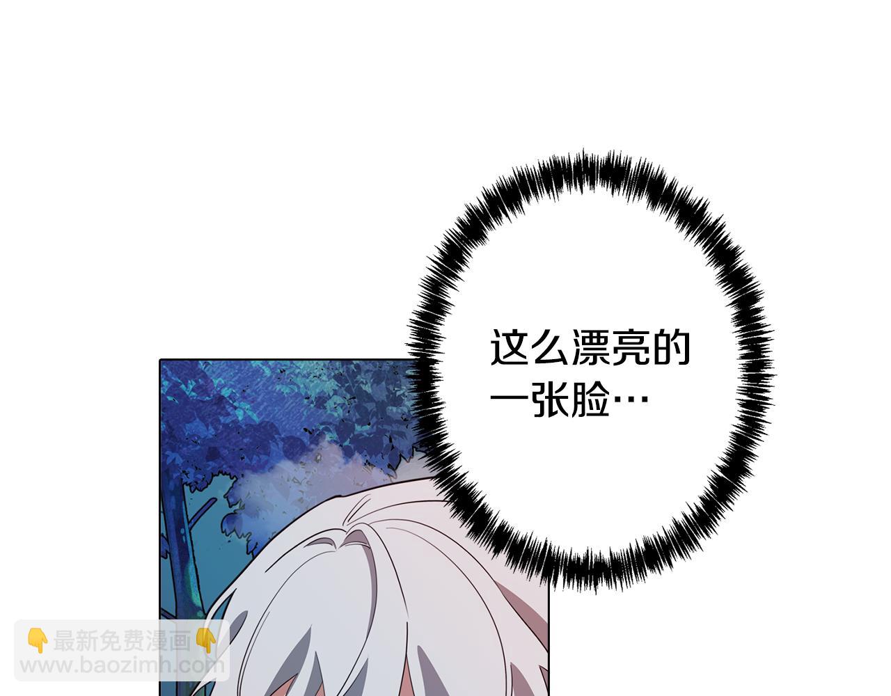 第51话 你就是怪兽24