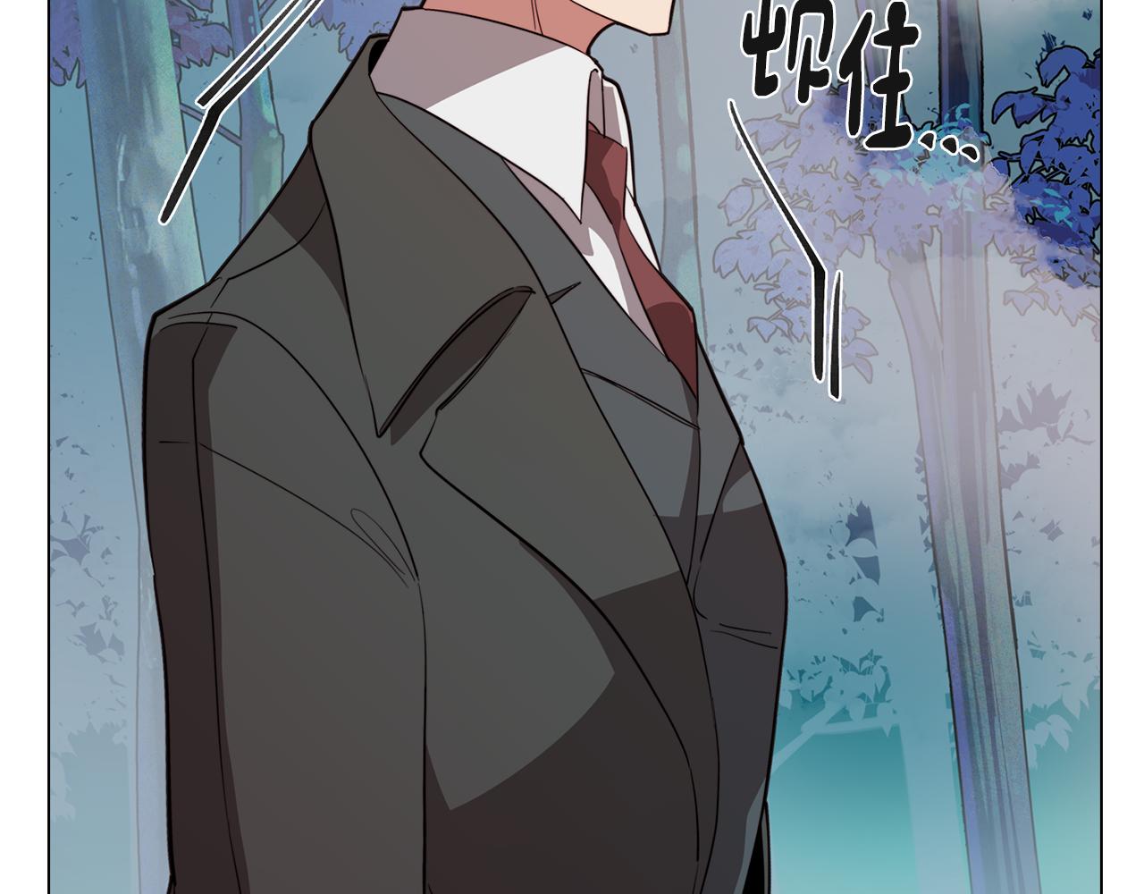 第51话 你就是怪兽32