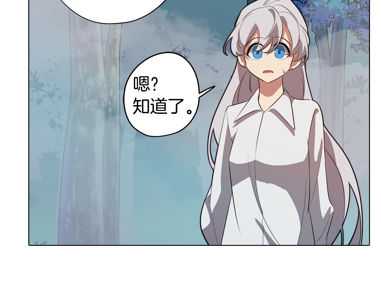 第51话 你就是怪兽34