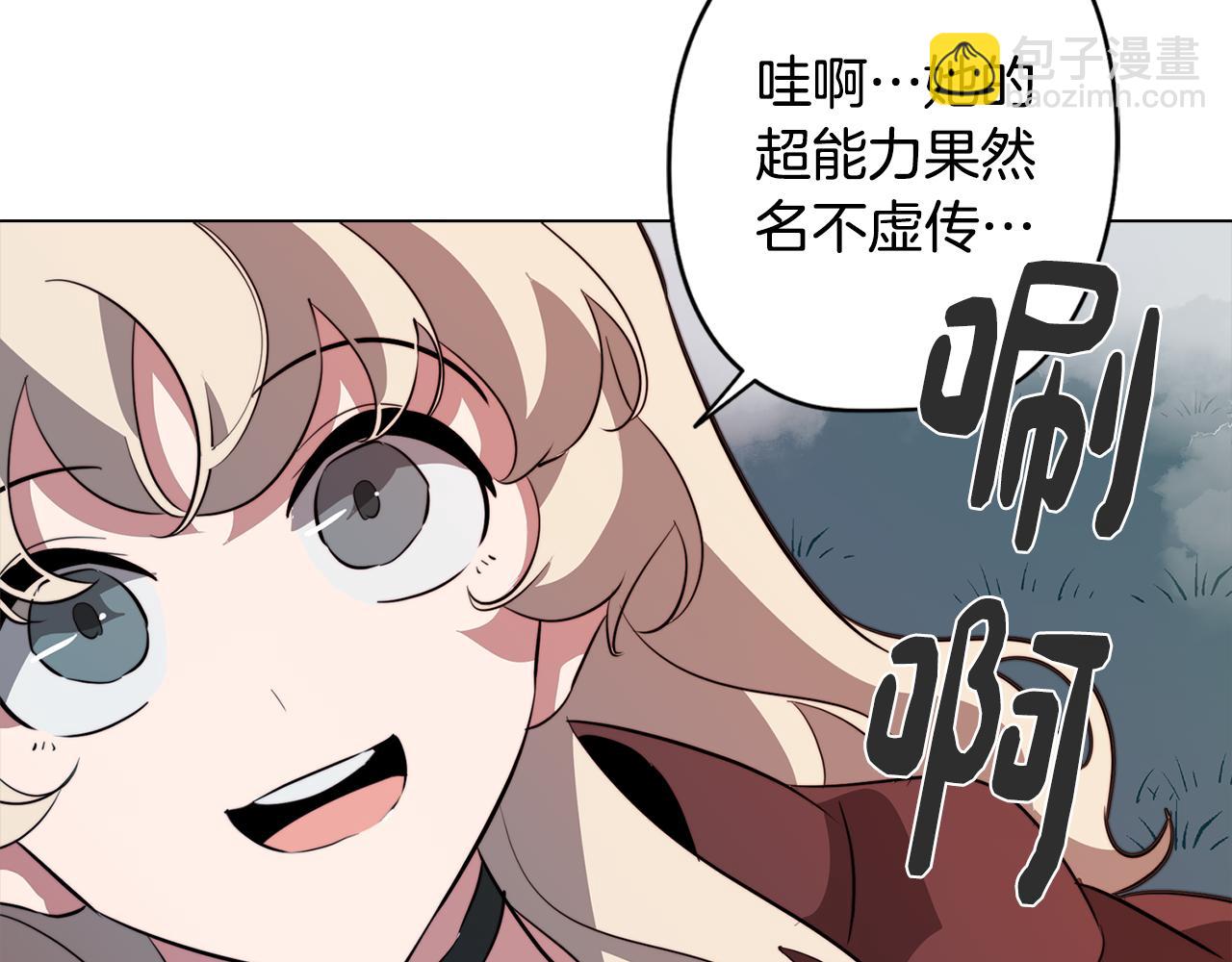 第51话 你就是怪兽39