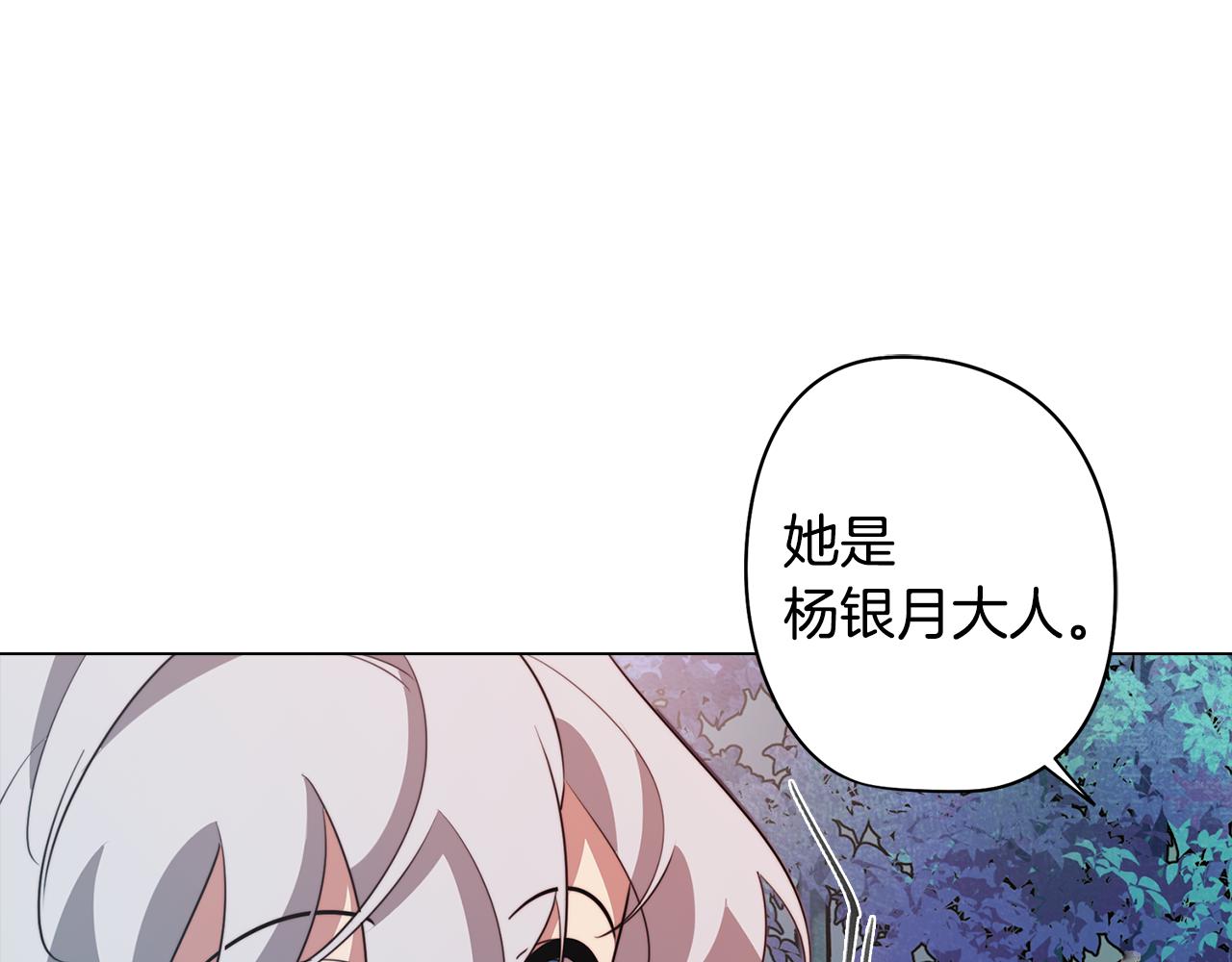 第51话 你就是怪兽4