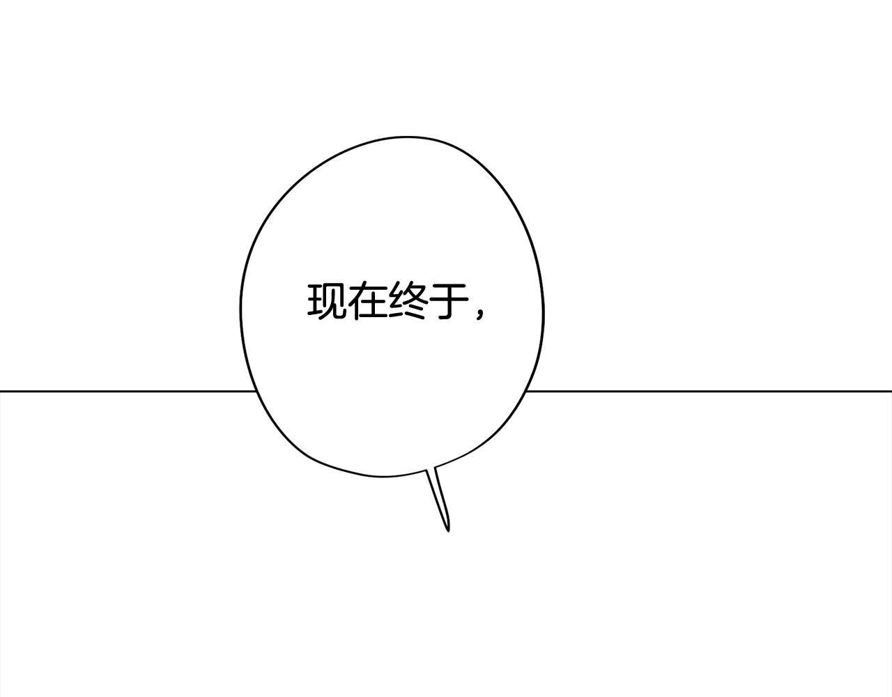 第51话 你就是怪兽41