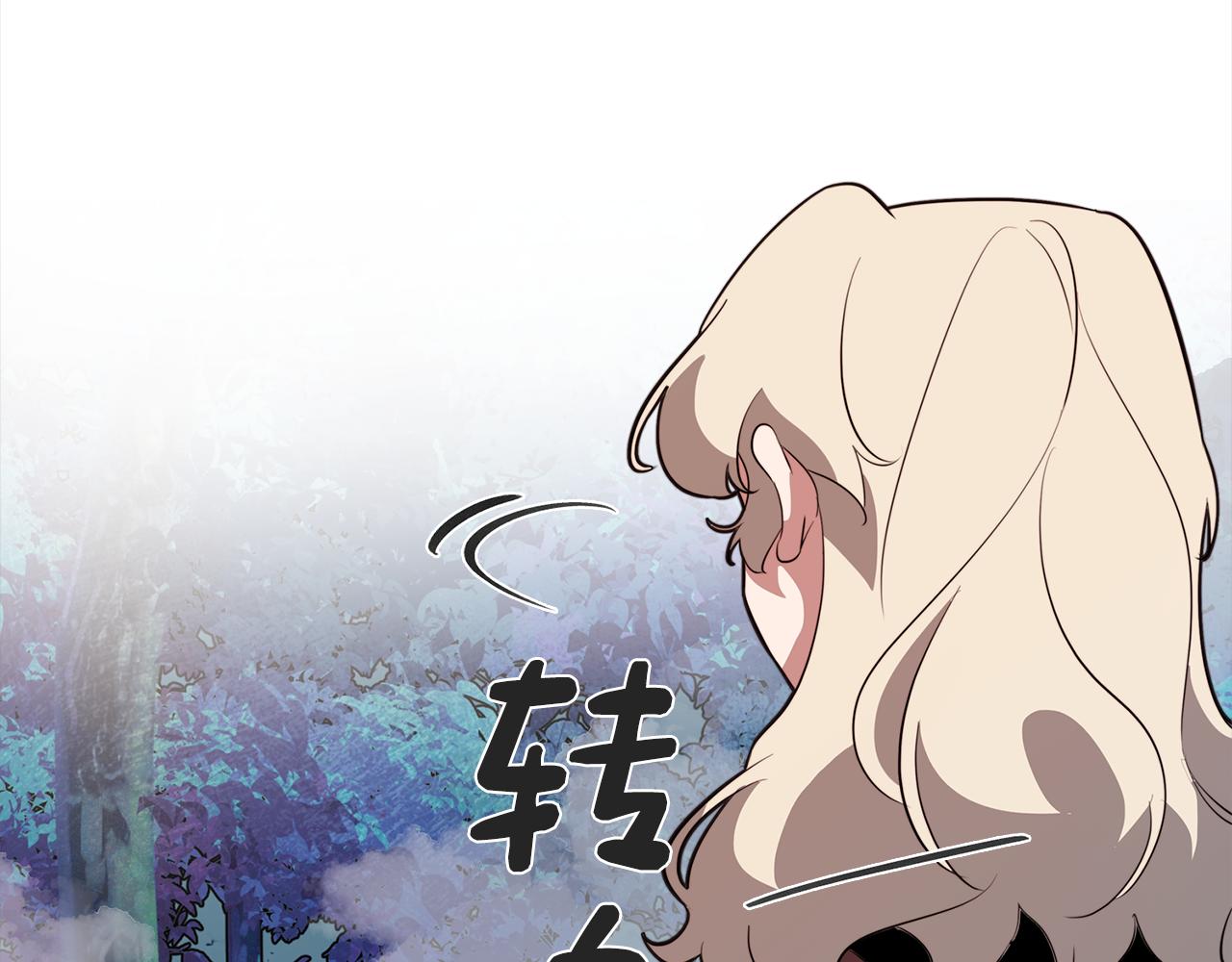 第51话 你就是怪兽42