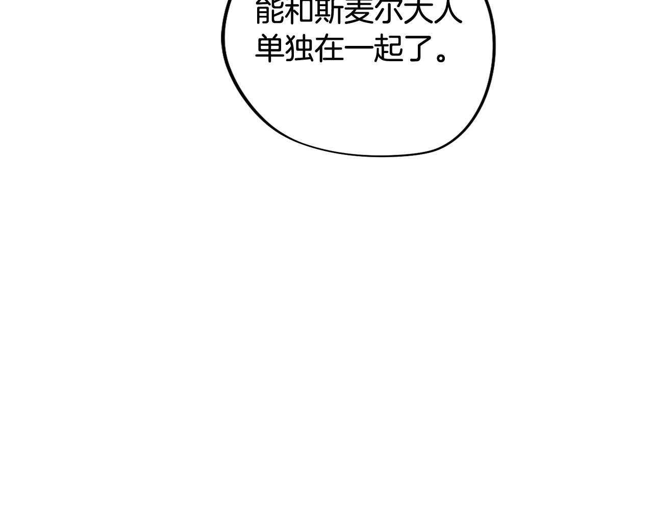 第51话 你就是怪兽44