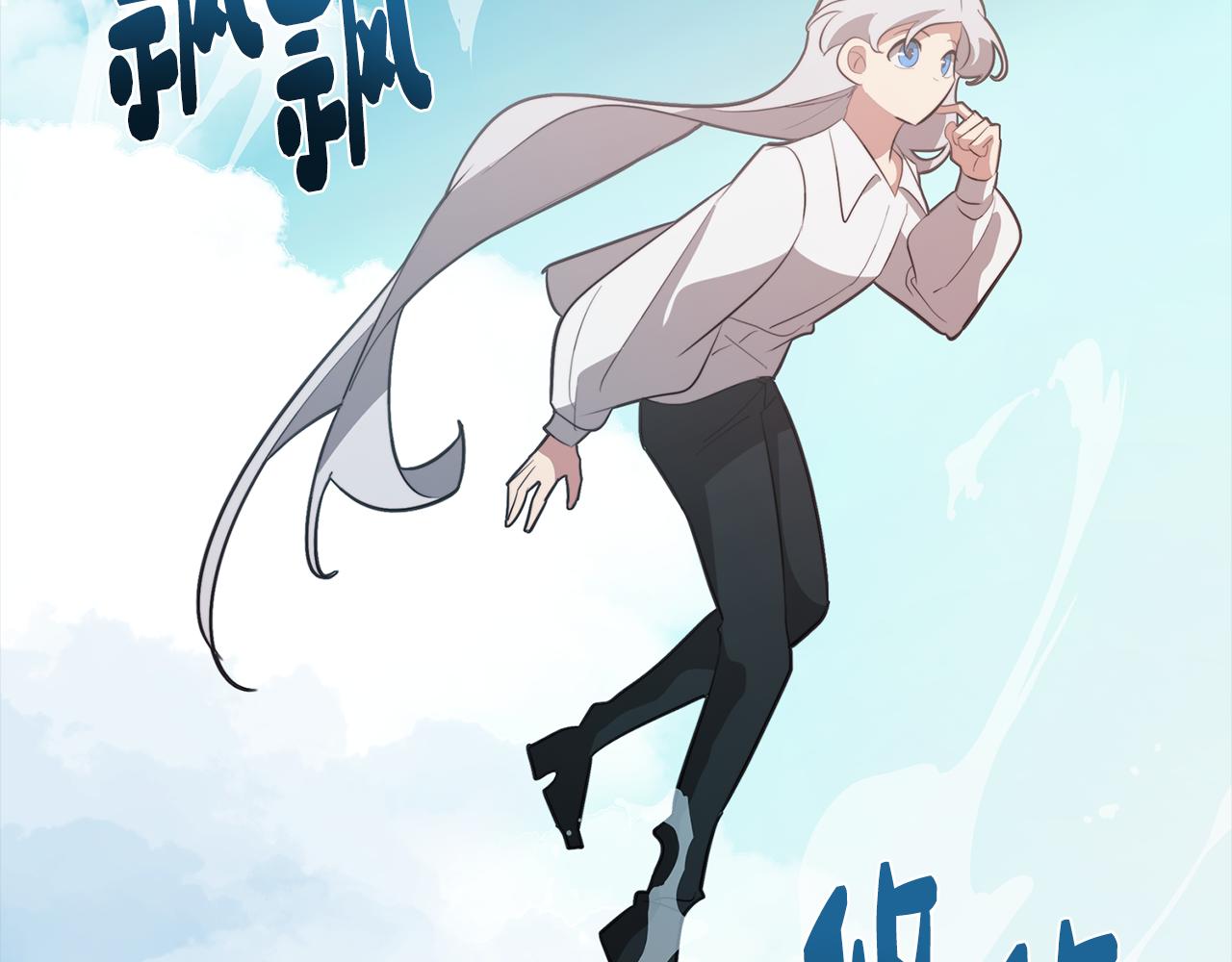 第51话 你就是怪兽47