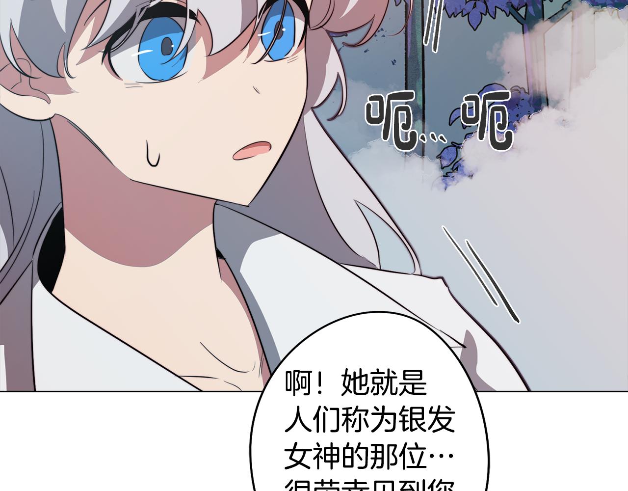第51话 你就是怪兽5