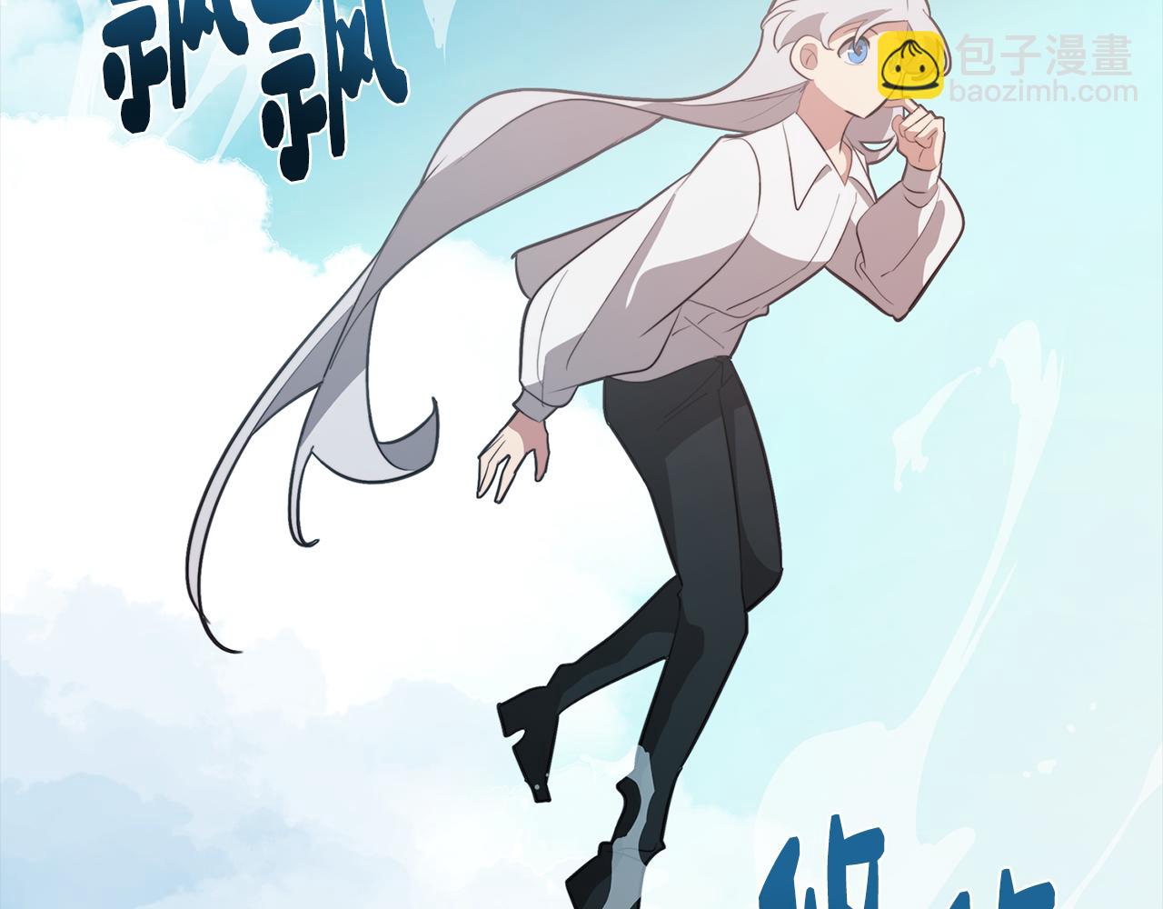 第51话 你就是怪兽51