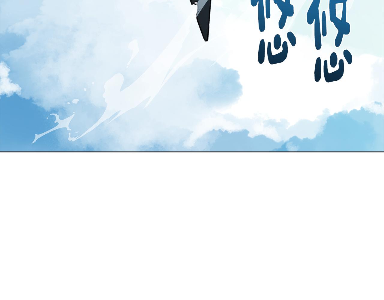 第51话 你就是怪兽52
