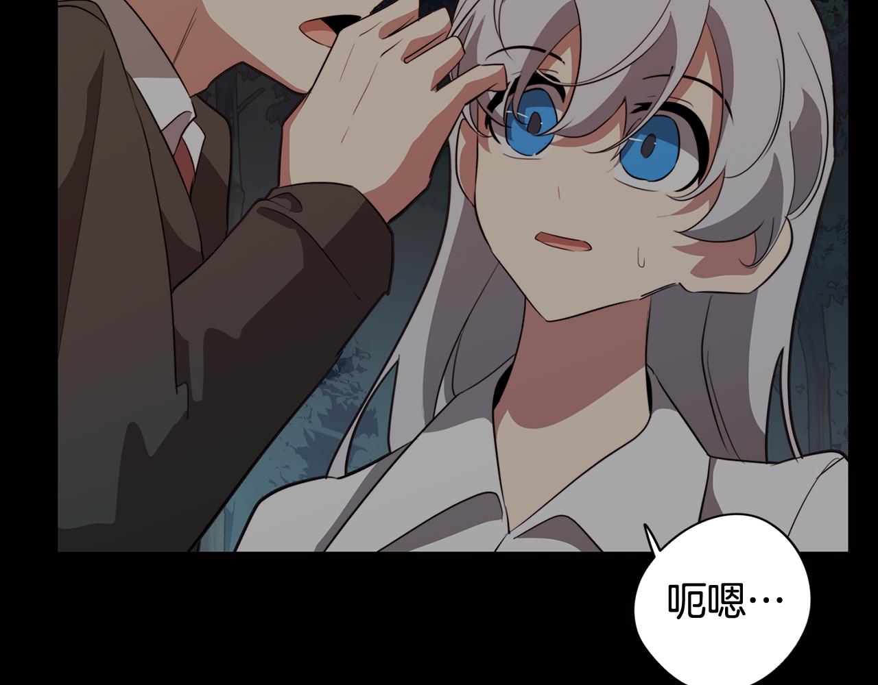 第51话 你就是怪兽55