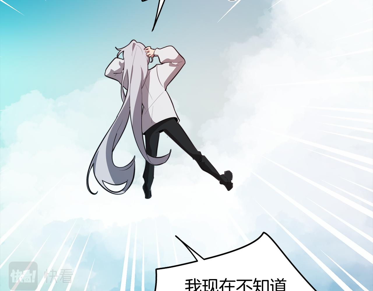第51话 你就是怪兽58