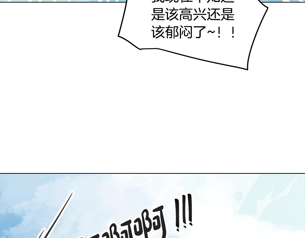 第51话 你就是怪兽59
