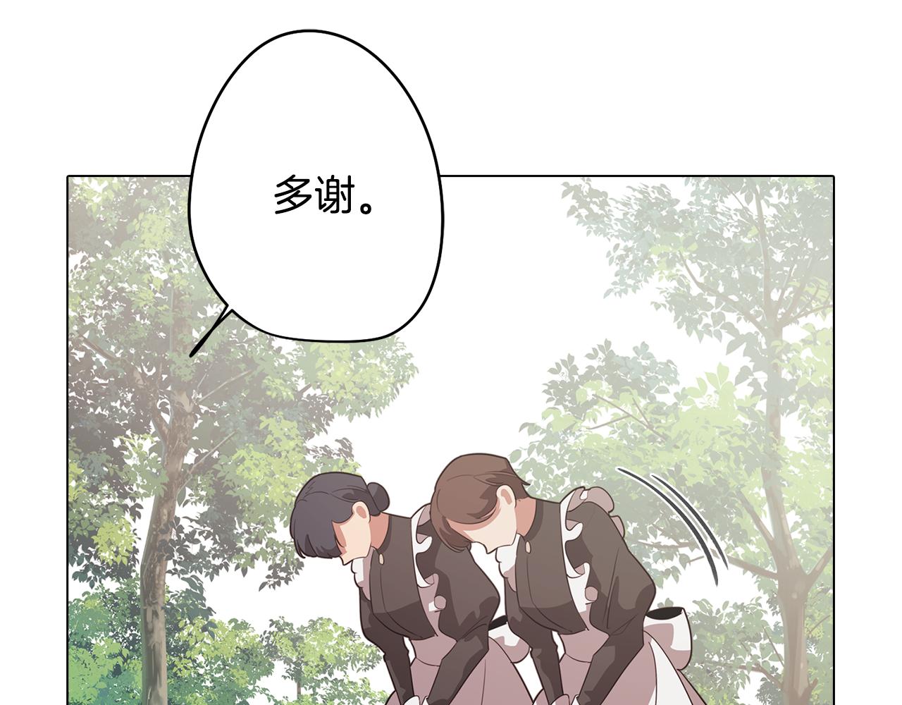第51话 你就是怪兽63