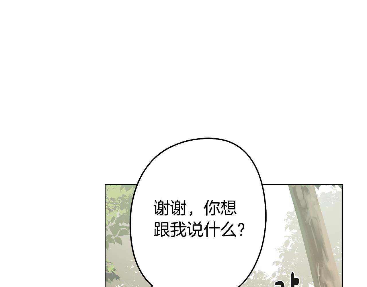 第51话 你就是怪兽65