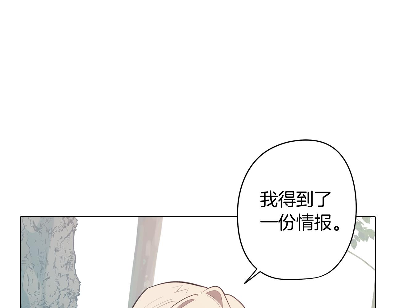第51话 你就是怪兽67