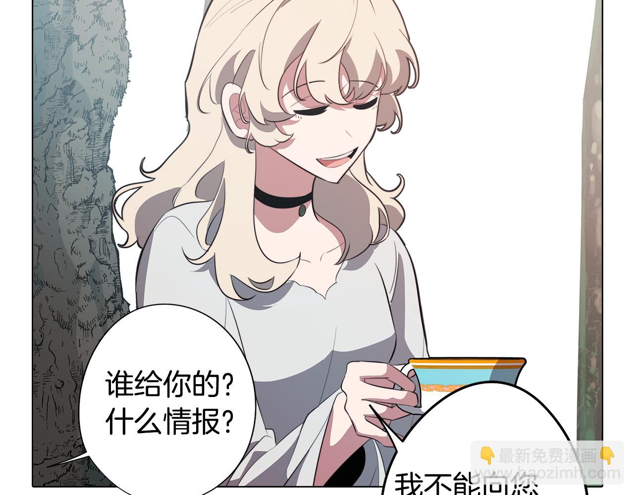 第51话 你就是怪兽68