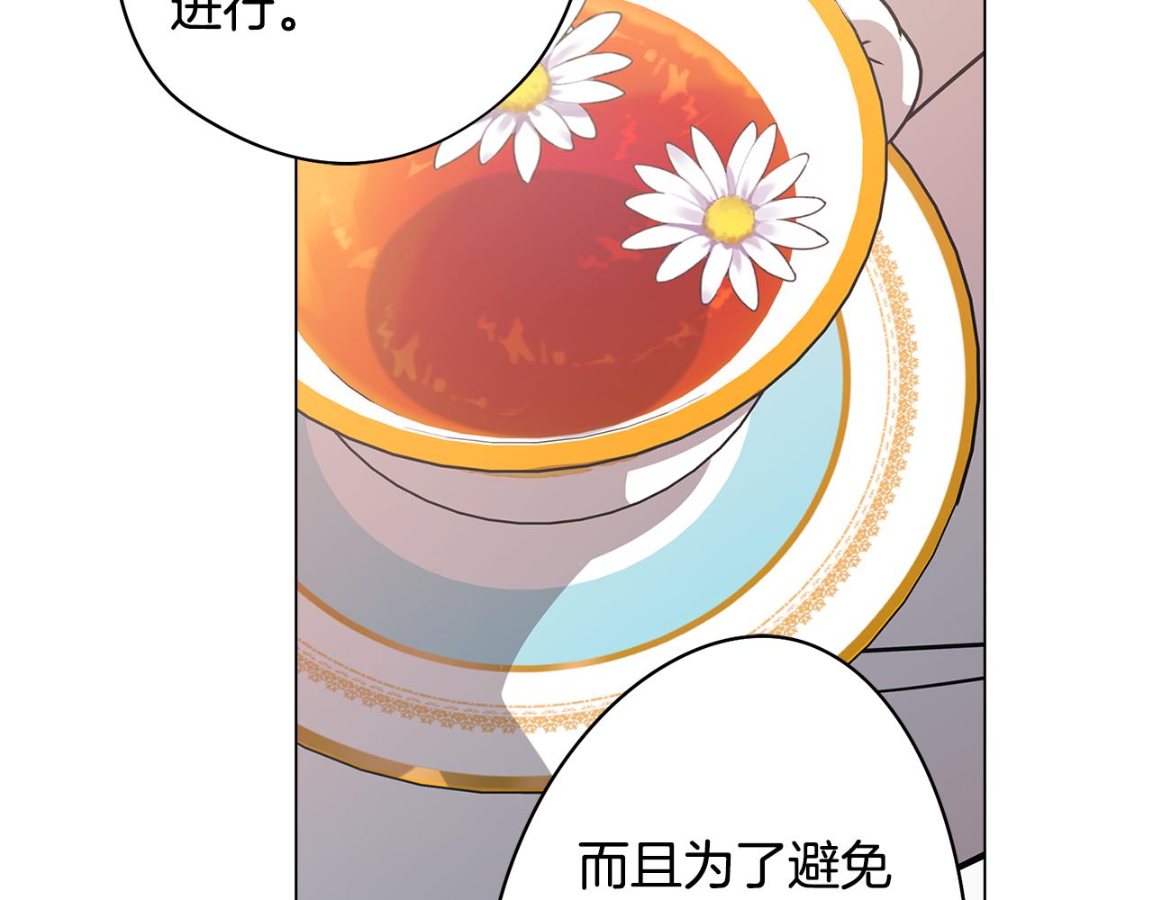 第51话 你就是怪兽70