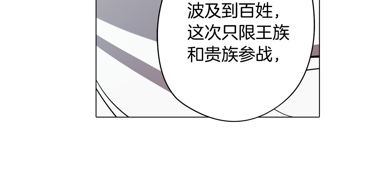 第51话 你就是怪兽71