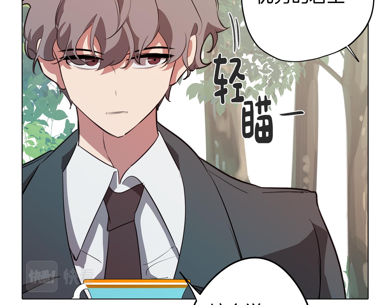 第51话 你就是怪兽73