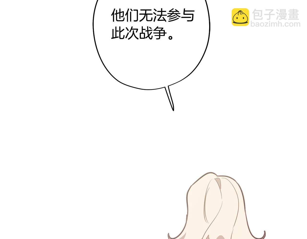 第51话 你就是怪兽75