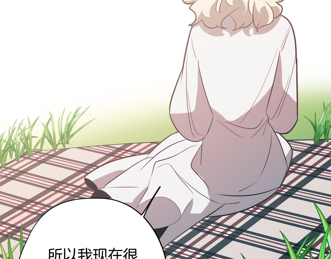 第51话 你就是怪兽76