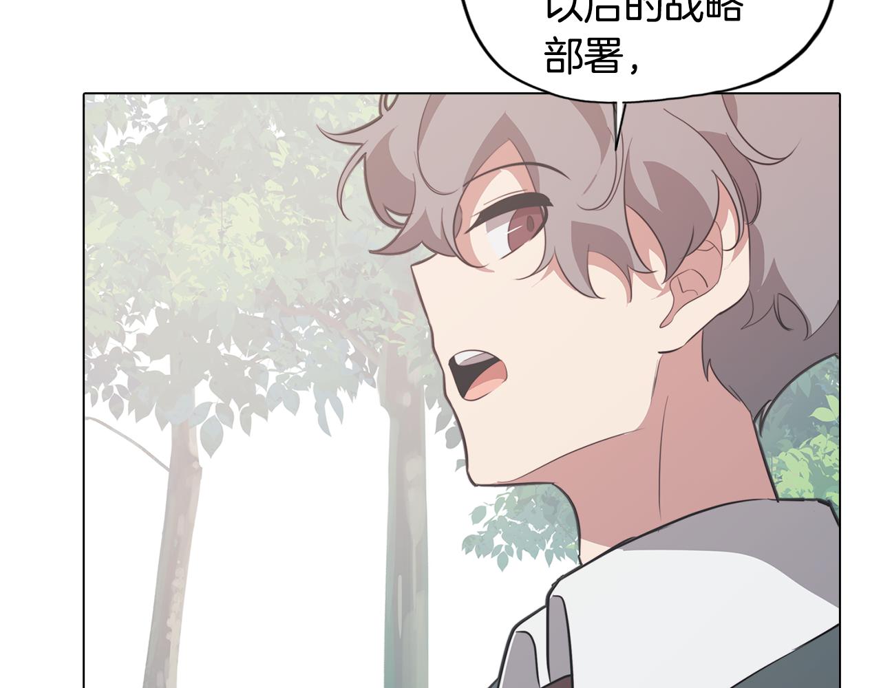 第51话 你就是怪兽79