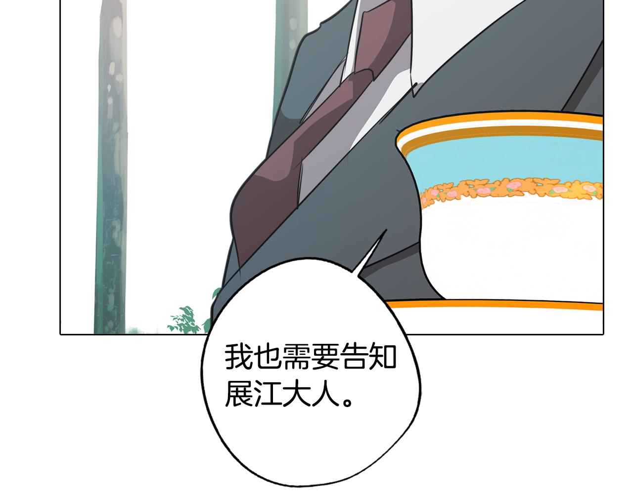 第51话 你就是怪兽80