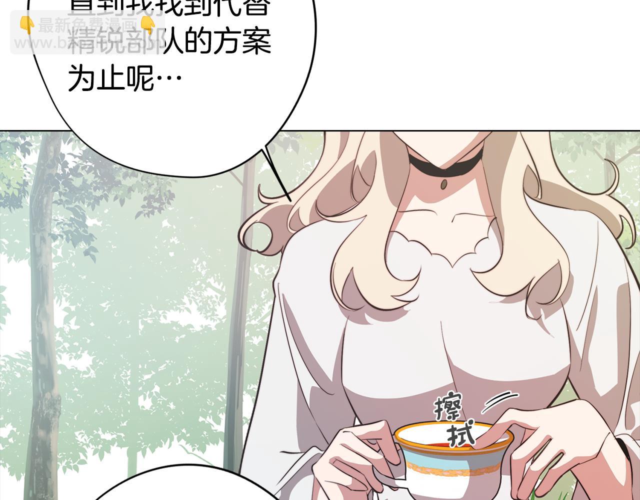 第51话 你就是怪兽83