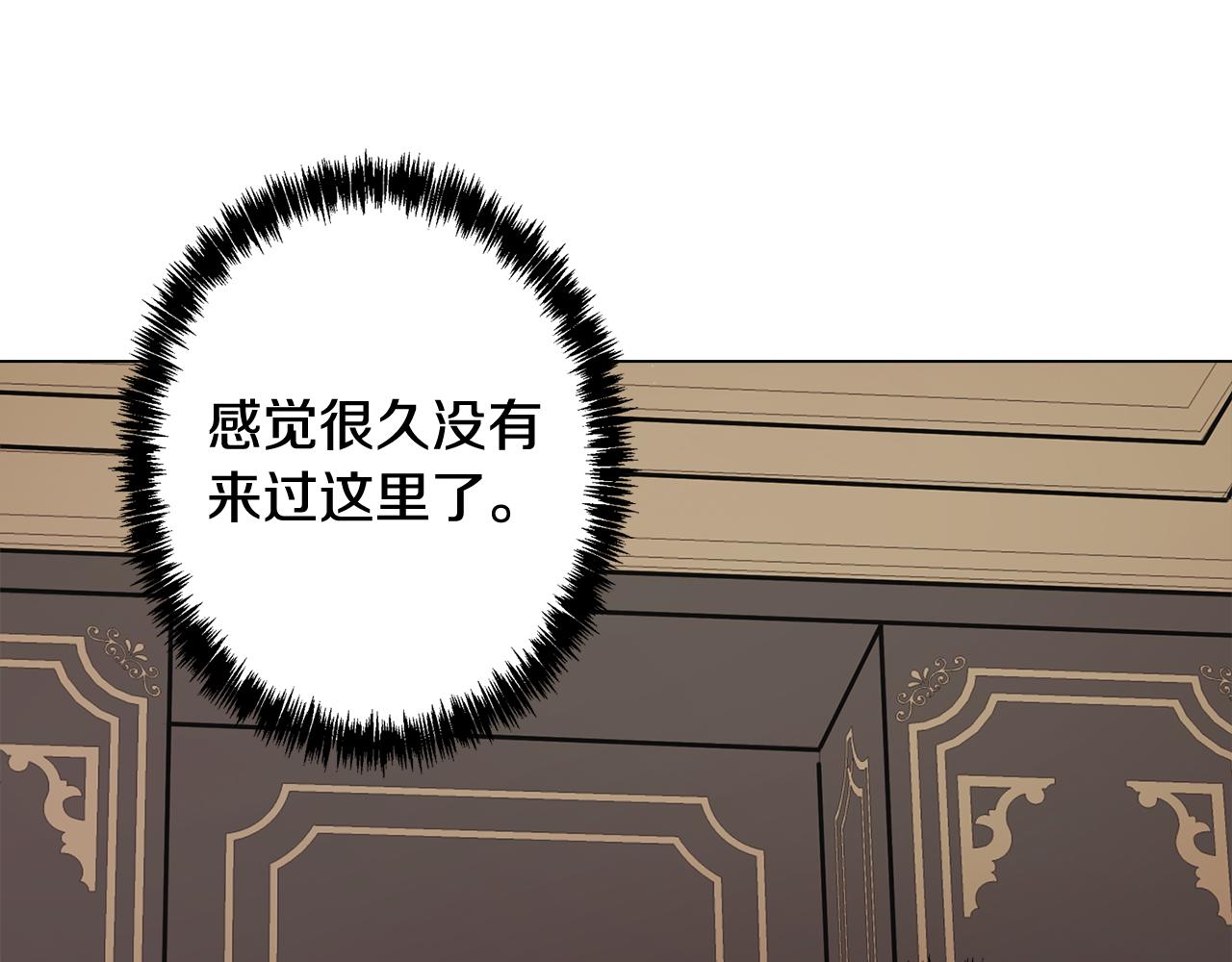 第51话 你就是怪兽94