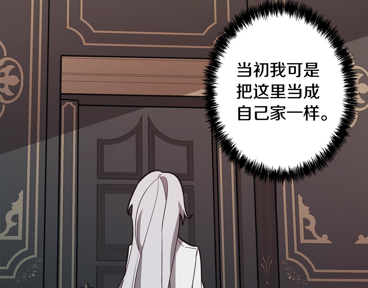第51话 你就是怪兽95