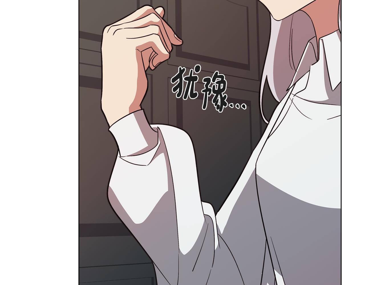 第51话 你就是怪兽97