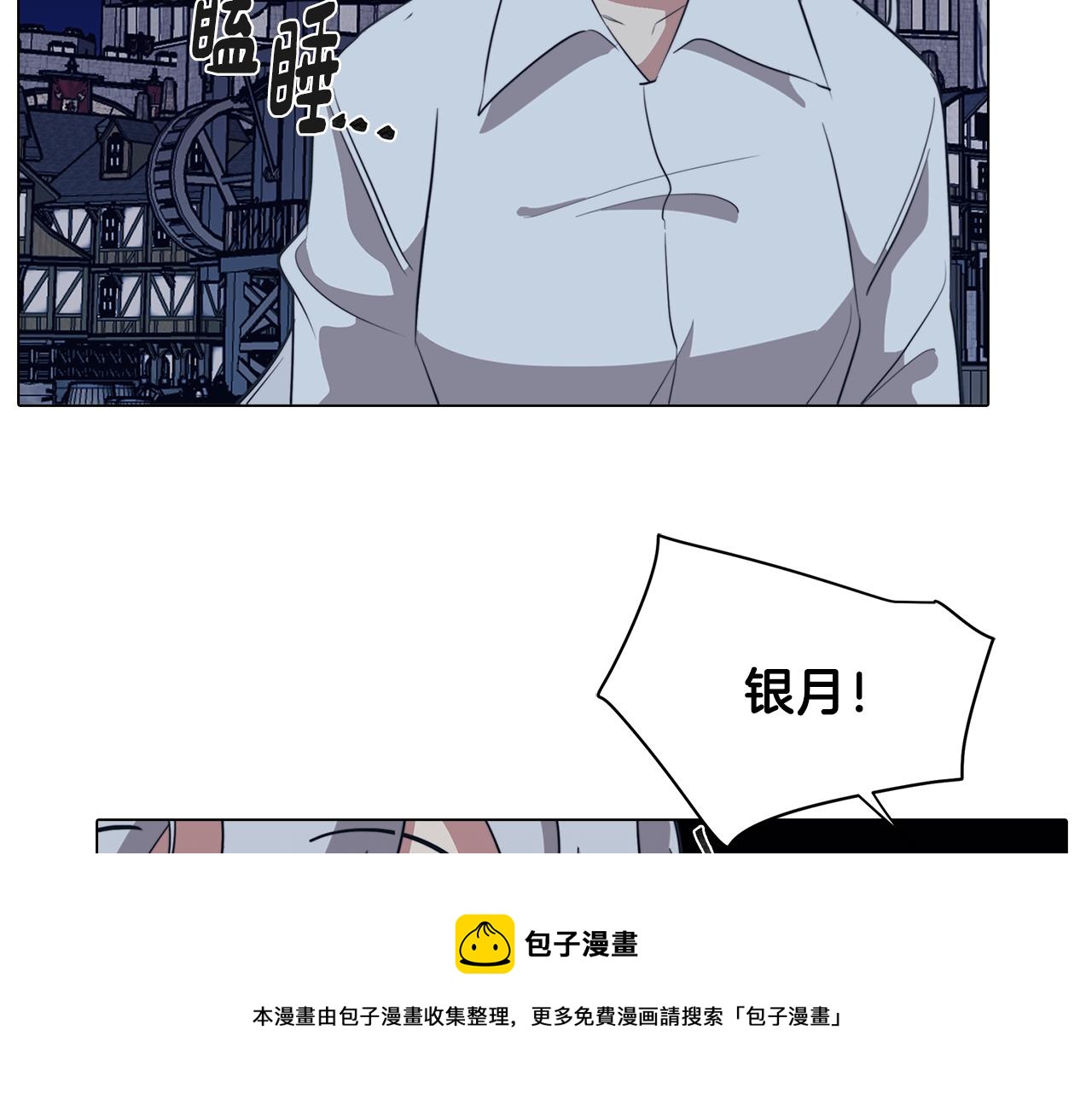 第52话 不想面对的真相102