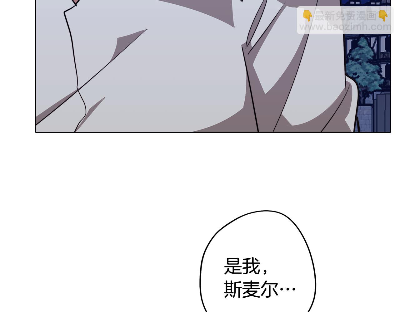 第52话 不想面对的真相108