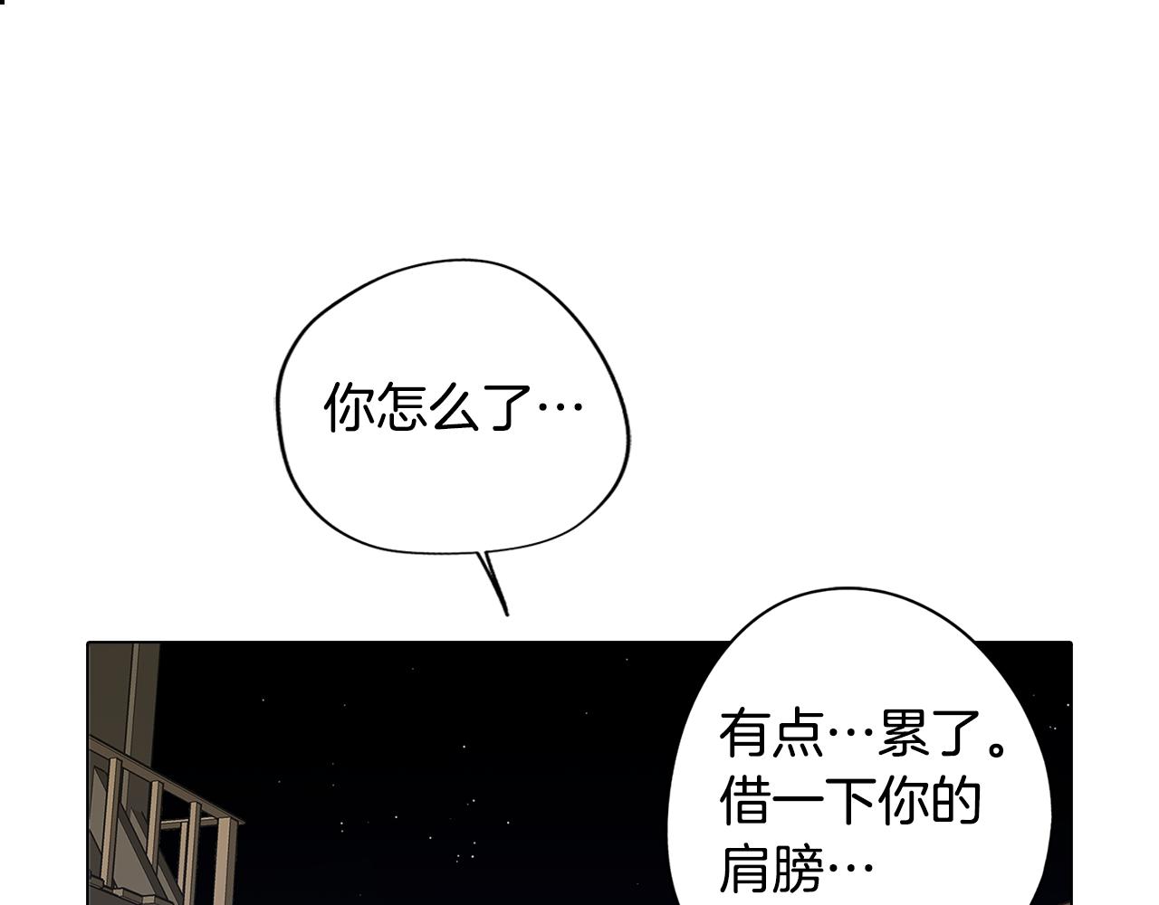 第52话 不想面对的真相112