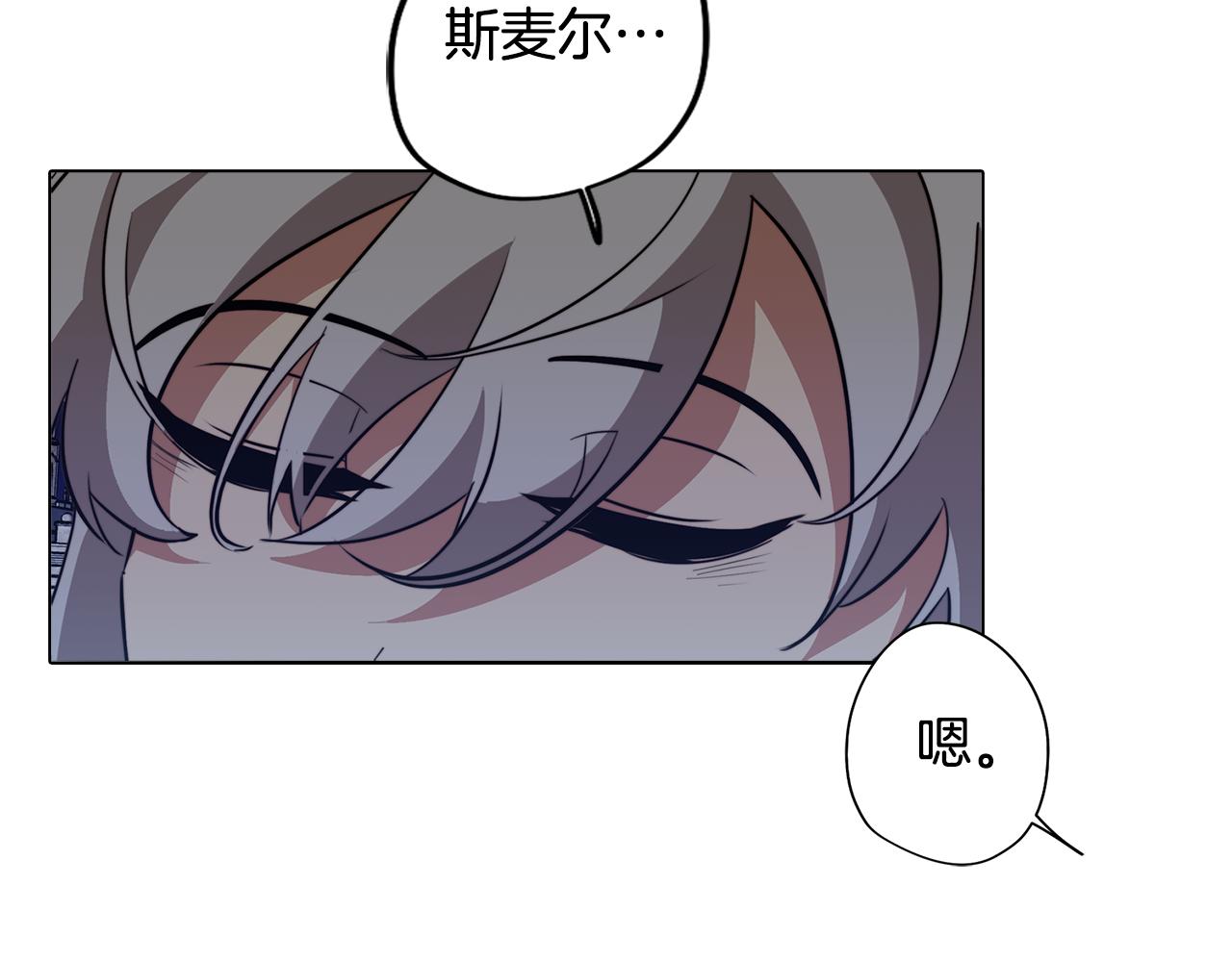第52话 不想面对的真相114
