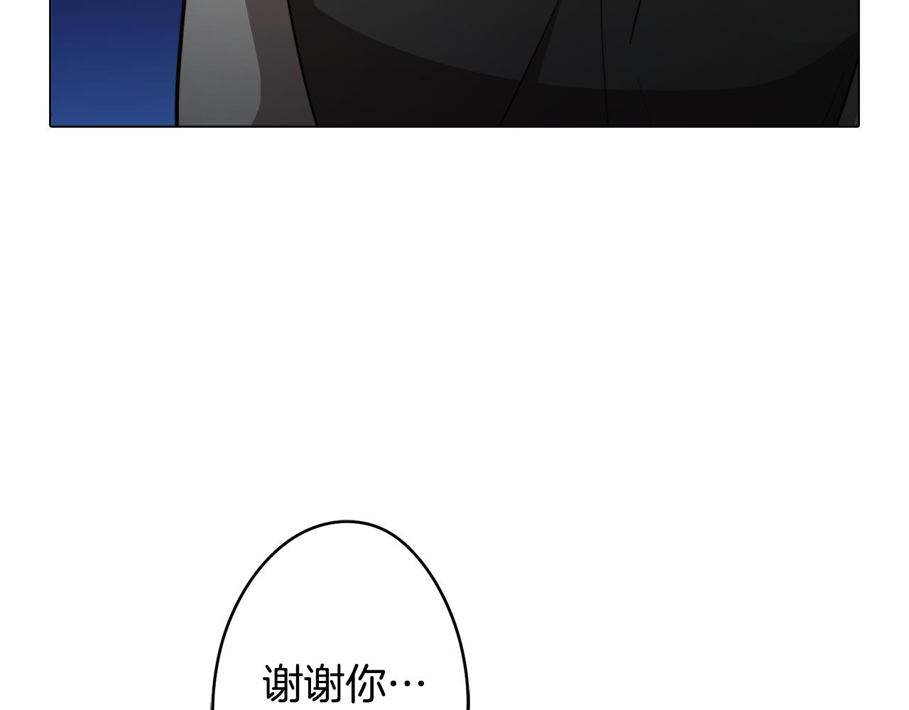 第52话 不想面对的真相117