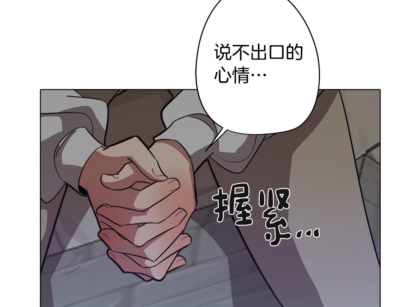第52话 不想面对的真相120