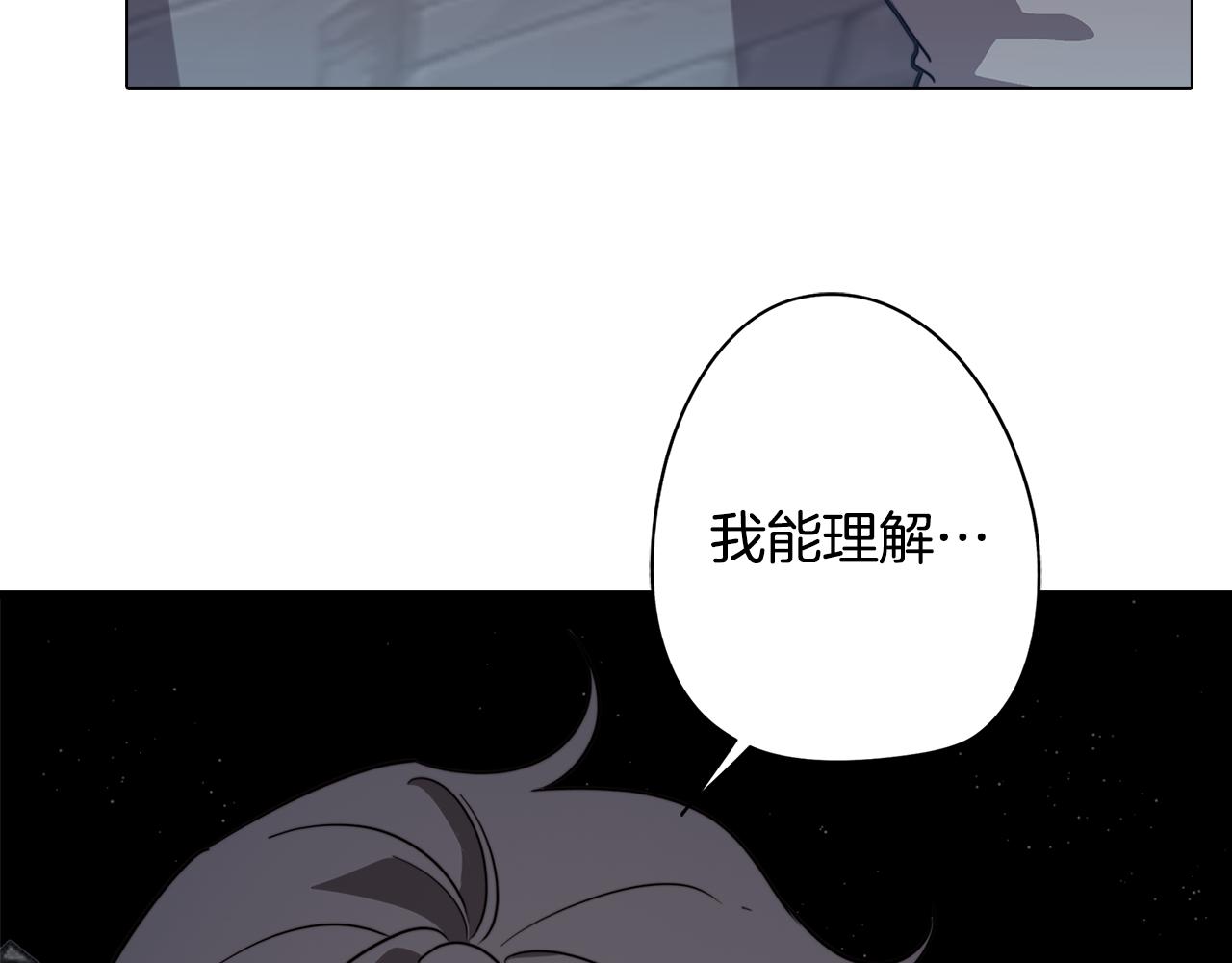 第52话 不想面对的真相121