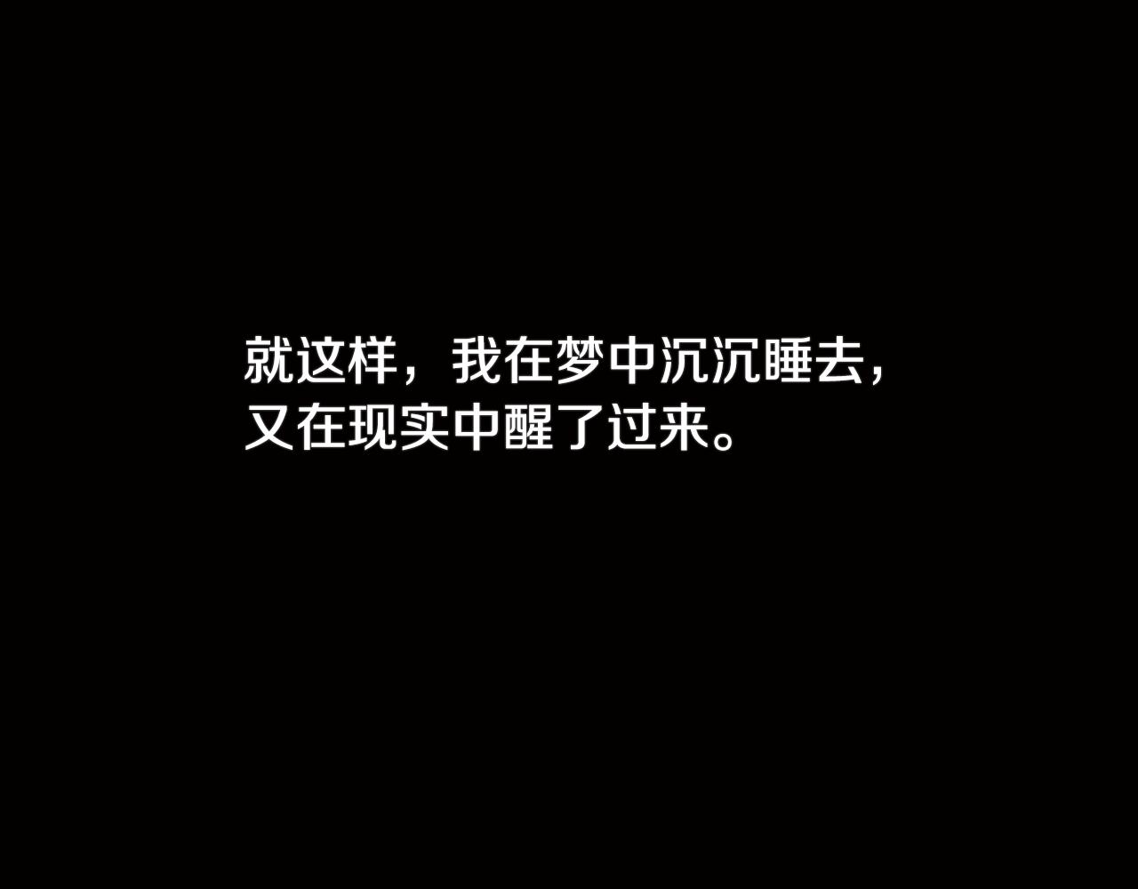 第52话 不想面对的真相125