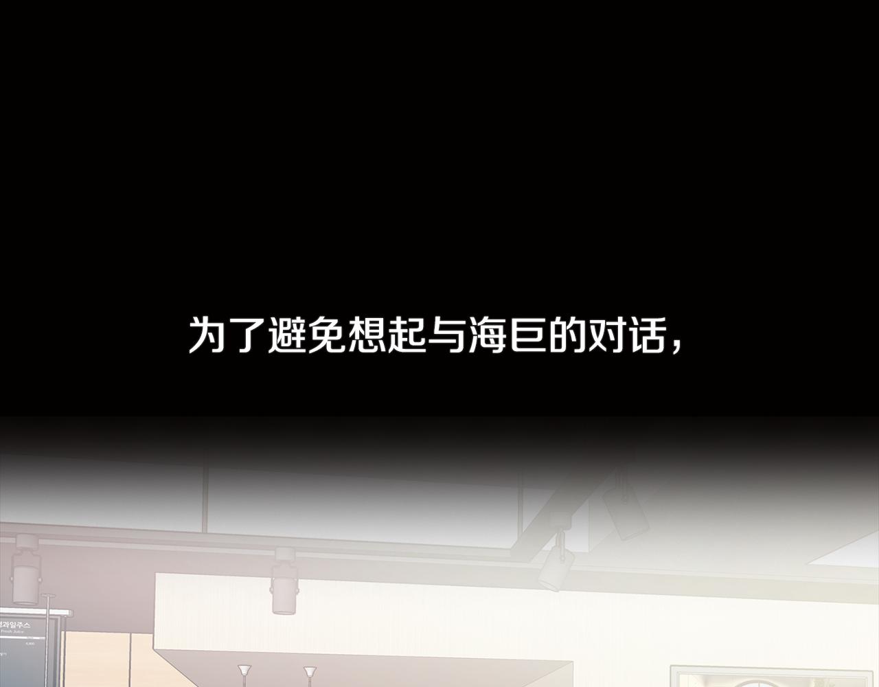 第52话 不想面对的真相126