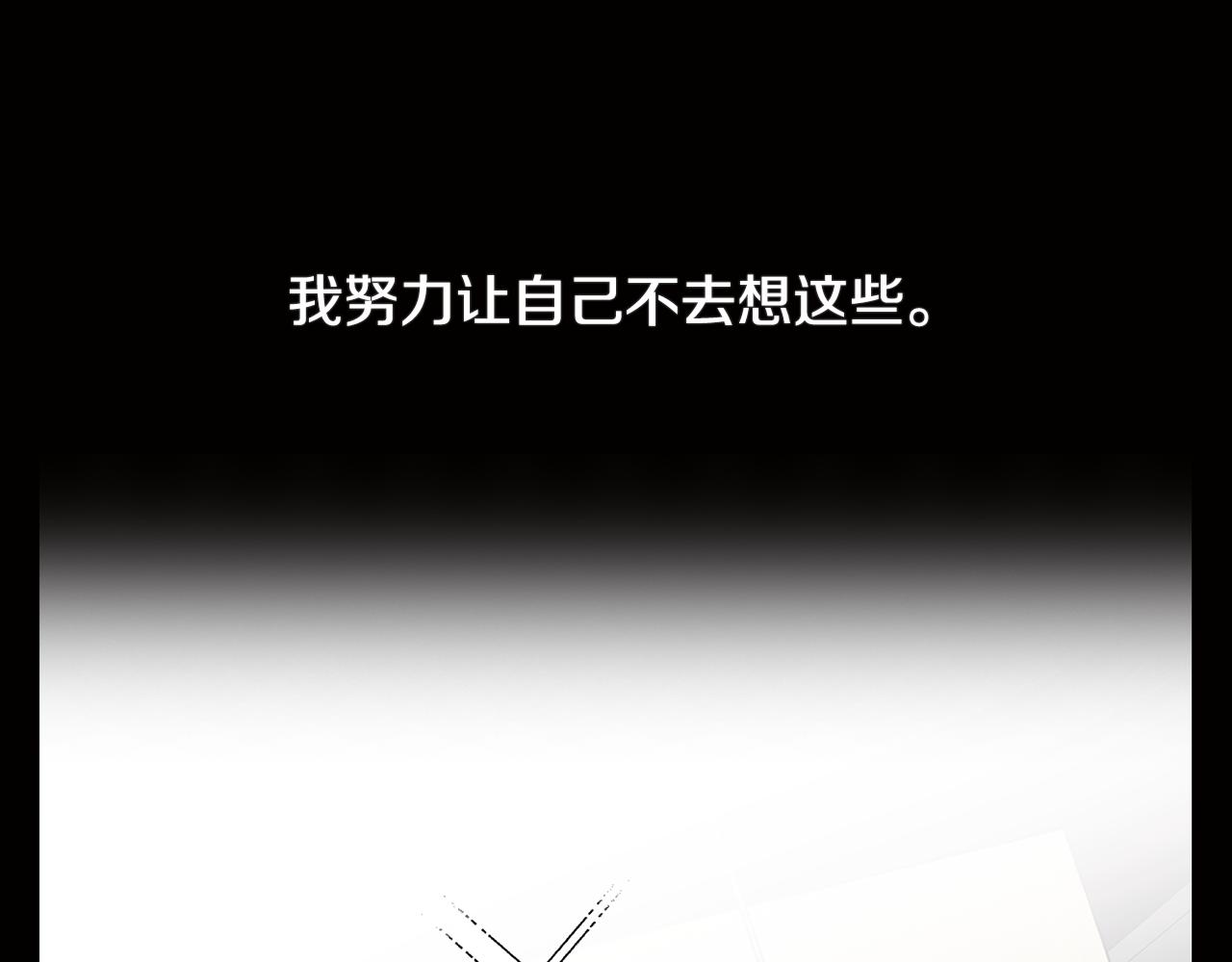 第52话 不想面对的真相128
