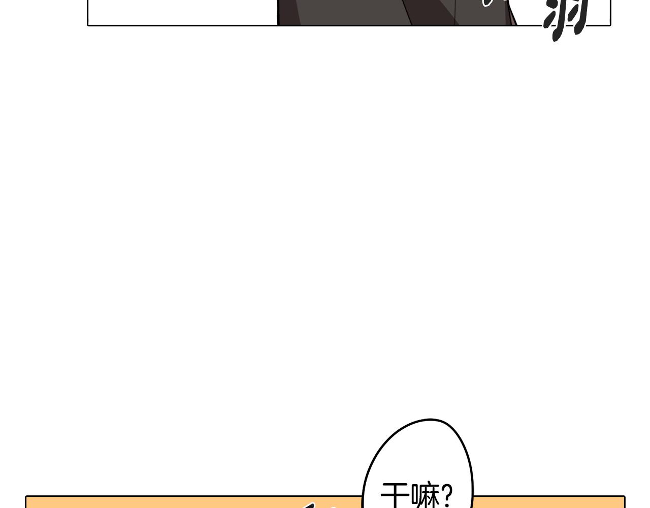 第52话 不想面对的真相134