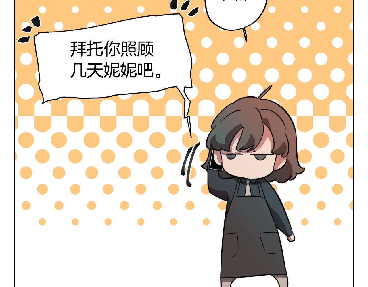 第52话 不想面对的真相135